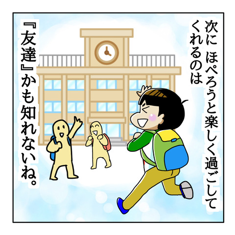 C273A375-7E5D-4B4D-A77D-2BC1F71F8BA9