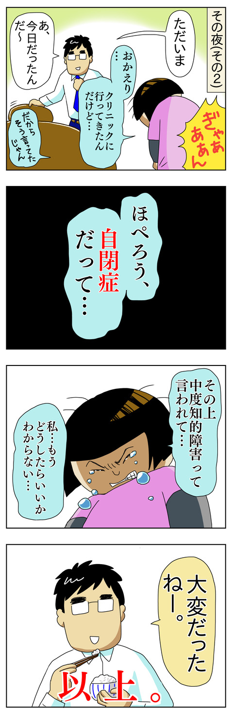 BC45F0FF-8EA2-40C0-8E7D-F2C2A43780CD