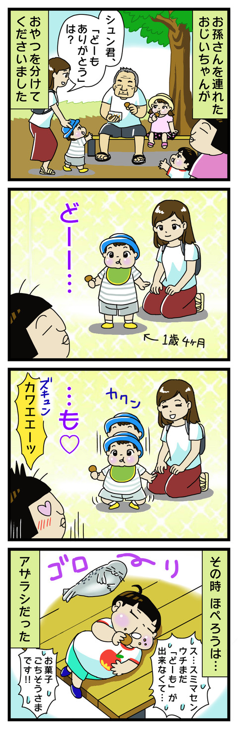 7C260ED3-DB6B-463C-B2A8-149E05A05EA0