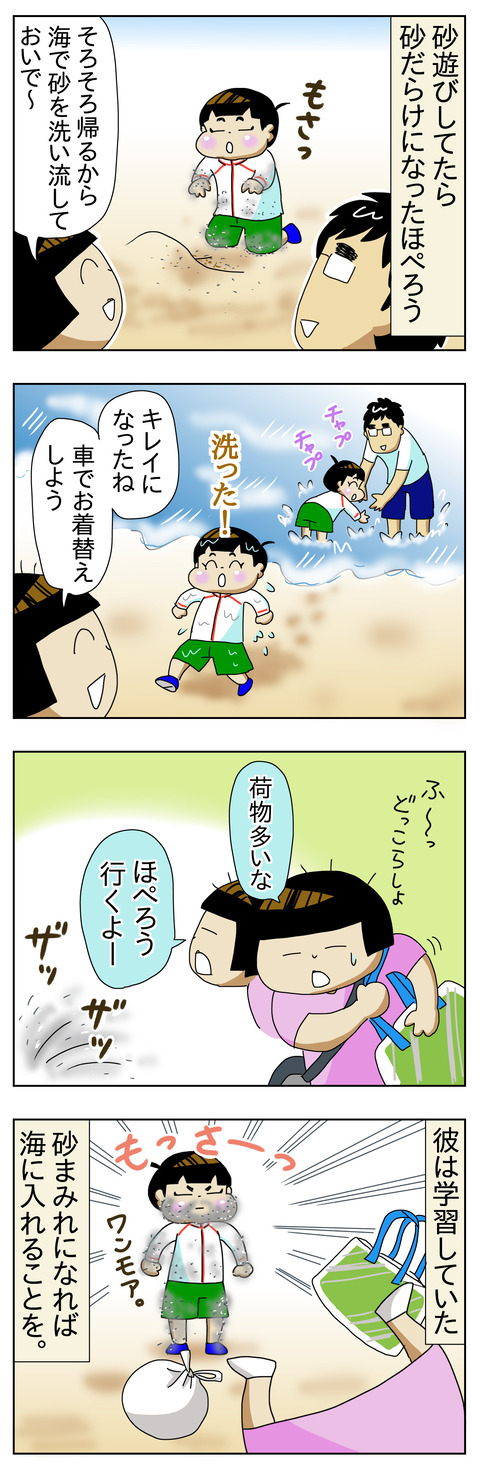 C80991DA-18A6-4D3E-AC8D-DFBFD3CDE282
