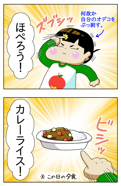 D5410098-9642-4CF2-BBED-9FDA5C103FF5