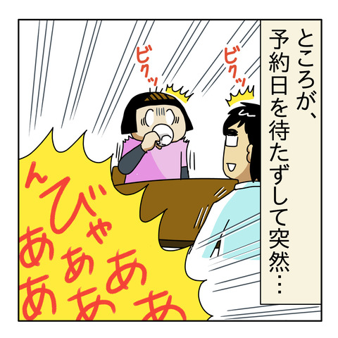 CF5C4019-B40C-40C8-AEEE-7706BA670AE0