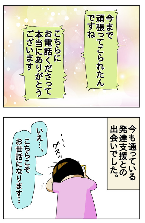 ADA94F71-2B58-465E-8773-EFF0C73B3ABB