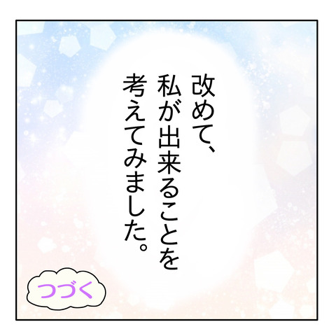 44F00F2F-B075-4E9C-B062-73F26E9EF206