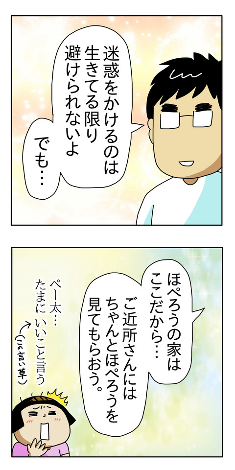 4E8F18A5-6A3E-4FA9-BBCC-89F91E1F3486