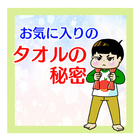 AE02377E-1C02-41CC-BE7E-6F20922DCD36