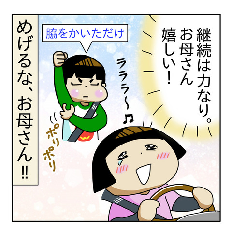 D6E5129D-5579-41FF-B977-A63D3D6985B0