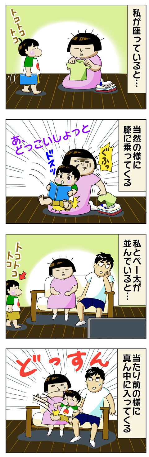 EC0E8FEF-A2E8-4206-A4B7-3C8C6BC18ED4