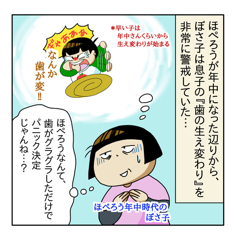 30C95FA6-305E-438D-8DC3-88E63A7542EC