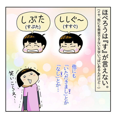 015BFCF1-DCBE-41AA-8CAF-6559C90AC8D9