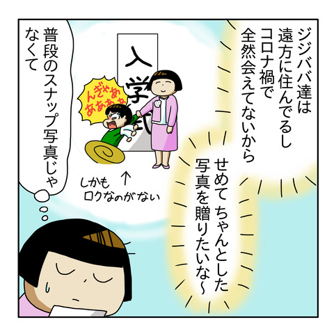 3F6310BB-1B76-4CCB-B99E-B9C38C8F1E4D