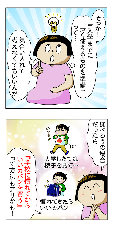 4D2FB56E-9657-4DEB-9D61-CD4254C67DB6