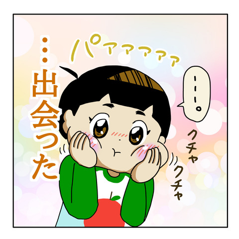 4A639B98-E597-43E3-B587-A3E12FA44D33