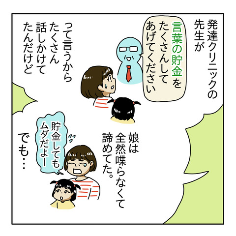 B5858BE2-A25C-485E-BF28-F1BB1D9D9301