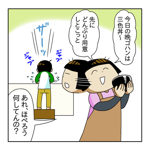 CD6A1D29-2DF0-427D-ADF1-53B5D896B5EB