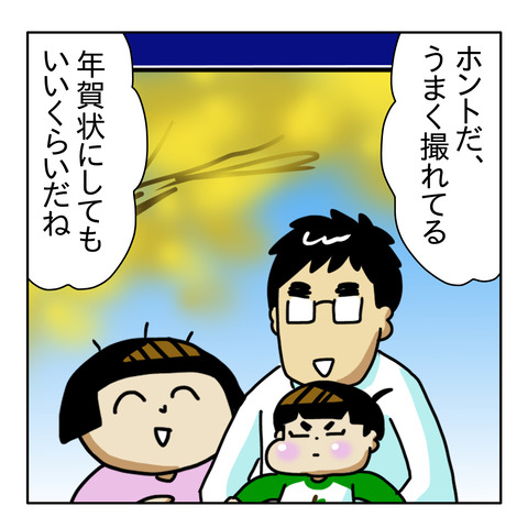 5578D233-08ED-4F02-B847-2013B5F5FBDF