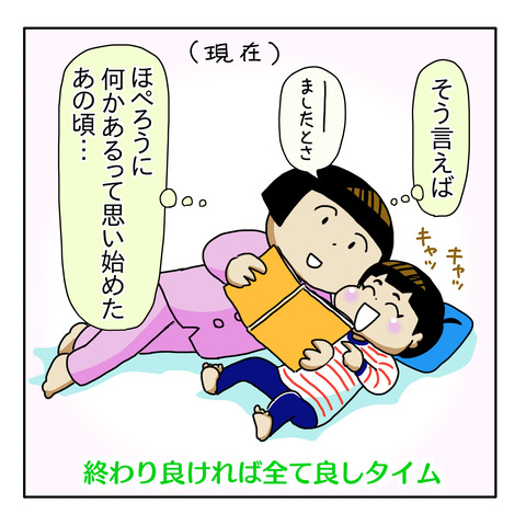 40B76907-19F5-40B2-8176-236FA3A173A8