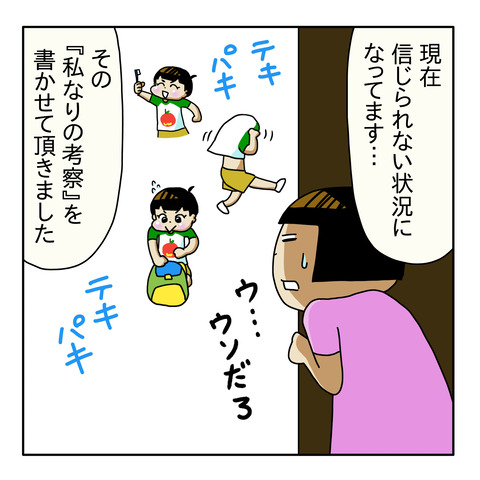 31522FD9-DE1B-413F-B8A6-B24C53F1DC10