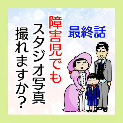 2C19E539-7E66-4ADA-B7F4-C80C5BCCAAD6