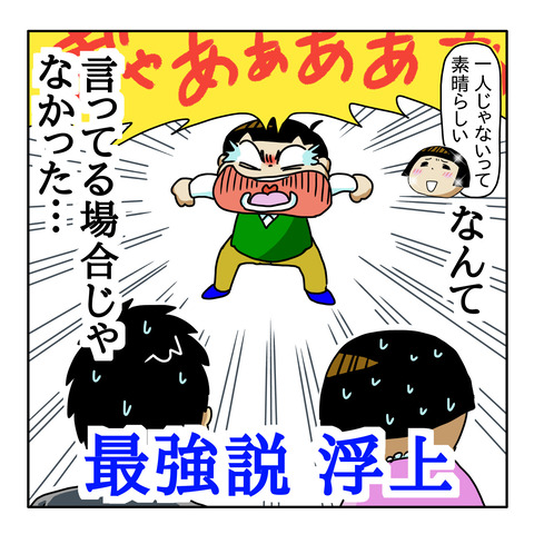 3CA6C09F-2D1E-4265-8320-7341FD48108A