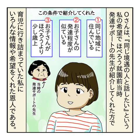 6A5E5BF9-BC56-4473-B51C-321C60E9558C