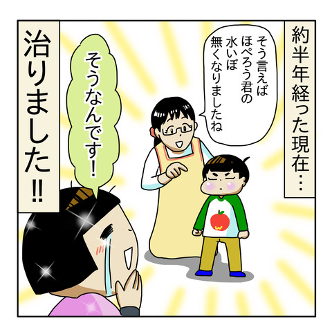 D2398ABD-180E-40D6-83DA-A0C7B801939C