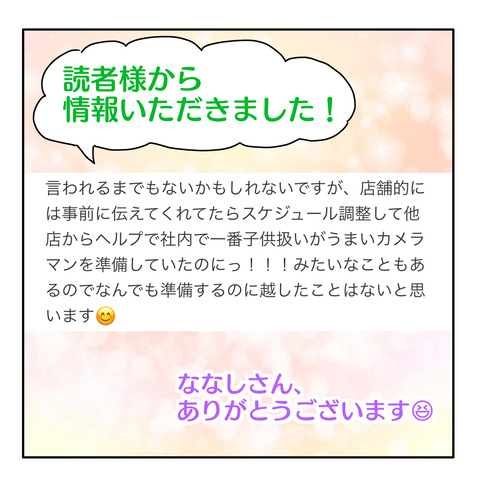 38CD37A5-B2CD-4632-8856-F85BD95F9297