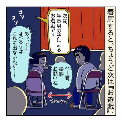 D7D012DD-45C0-4EB3-9AD5-2E790C8C89CA