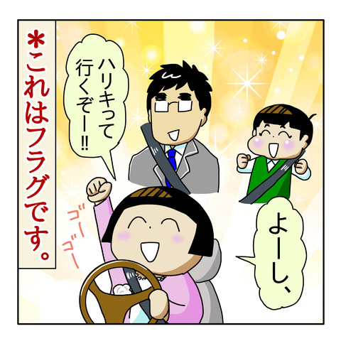 C48F46E2-02B1-45A8-ACBD-76E50AA9B568