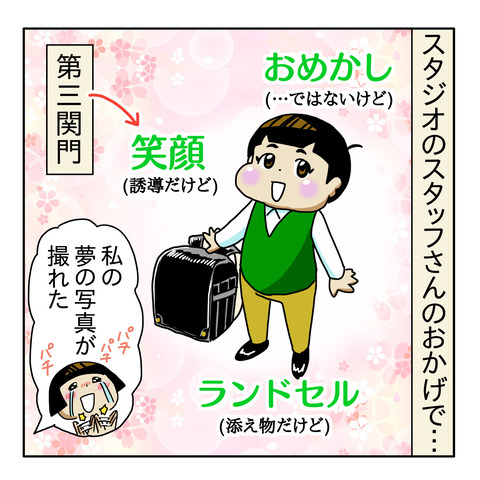 626D73FE-AD2C-4F9D-92F9-A40438C69CE1