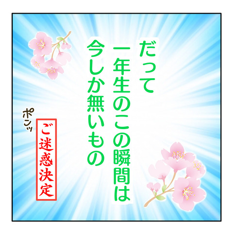 201583FB-309D-4FAB-9ACE-206CABAF17B3