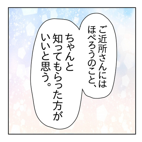 08B6BF9A-F142-4827-8C52-2E5ABEC6AB49