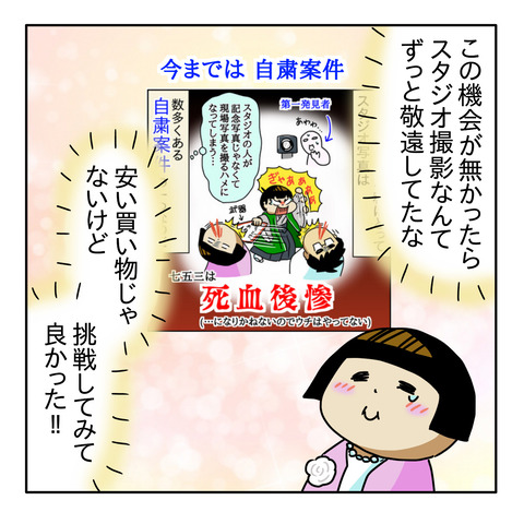 87B0880F-6249-4E8B-9AFC-44003B99F967