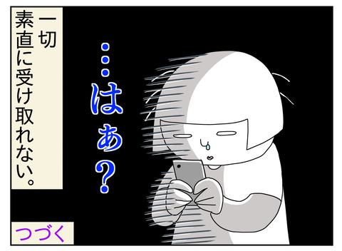 F98651B9-061D-4949-8F4C-B96513B82521