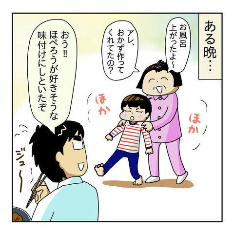 DDC0272C-6E46-48C2-A8AD-742432E0A647