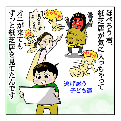 ACDBCCCA-95C7-4989-9A6E-3799A75B9EA7