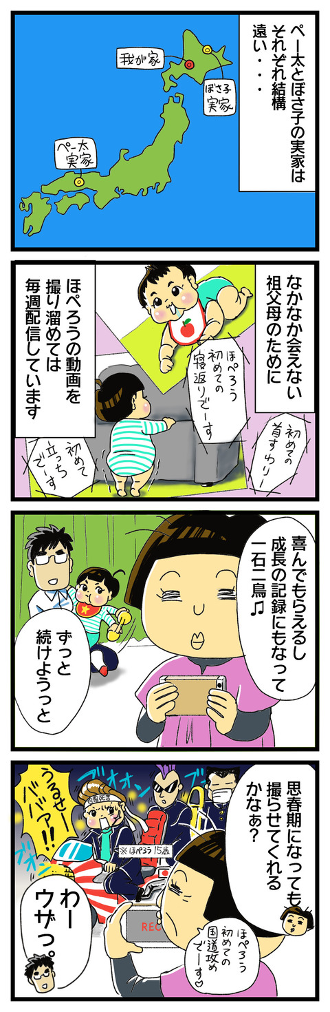 9BD8583D-CF0D-4770-B053-AB78D320D54D