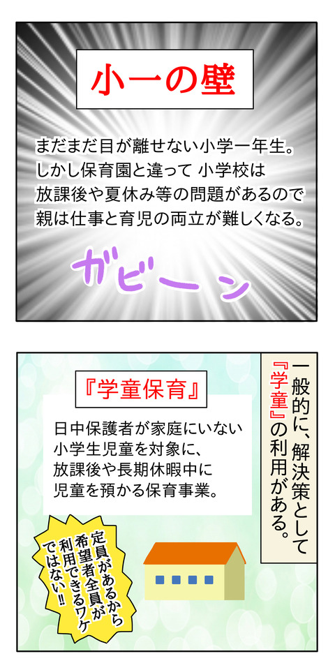 4561A54E-43C1-4537-B504-BC6B3128A4AC