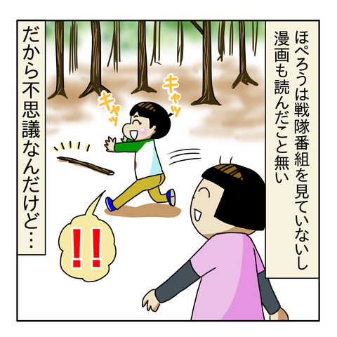 7D807732-636D-4CAA-8DB2-B6D53E471F2F
