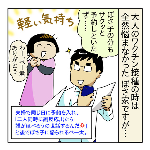 82487DD3-EDFC-4664-8021-4BBCA553AB9B