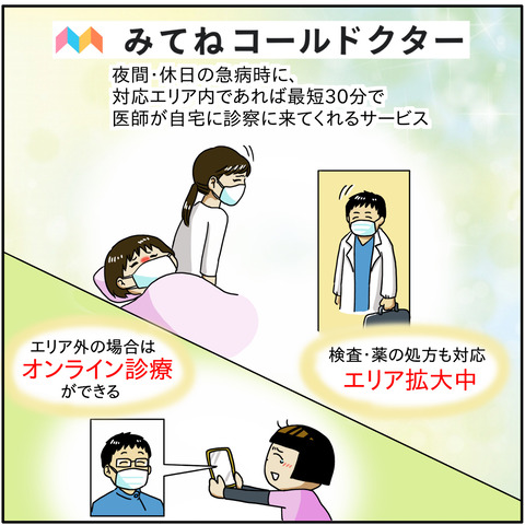 C1F18C26-A8EF-44C8-8C70-1D2C8C5D7F12