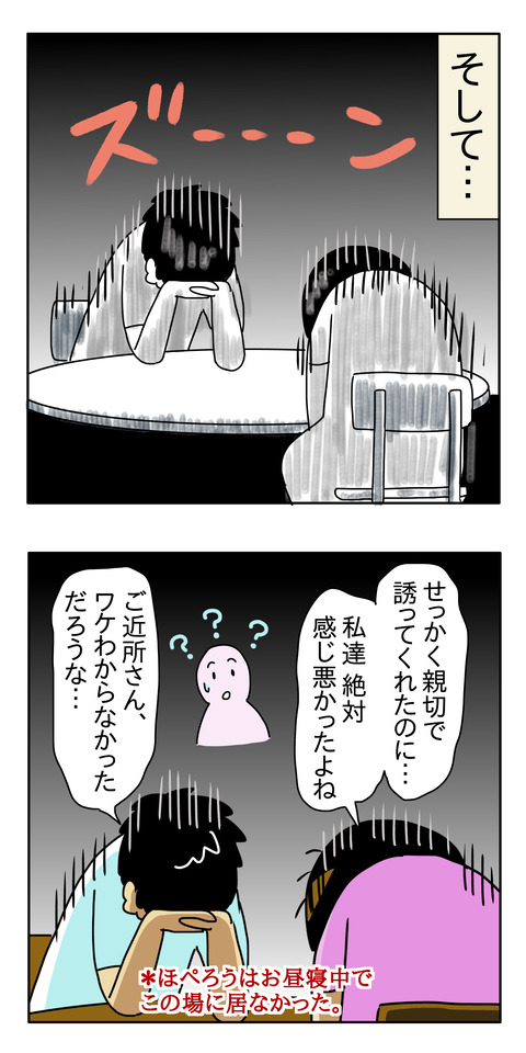 F609A1F4-13EA-497D-A453-2A5D85D47EFB