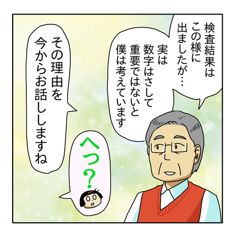 822A5C88-01CB-4675-8A63-B2EAC537641F