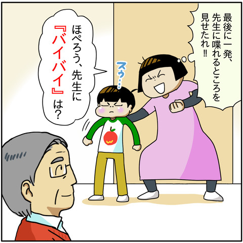 CA5F00ED-1D64-44C5-9B0E-48D0F6C1AB6A