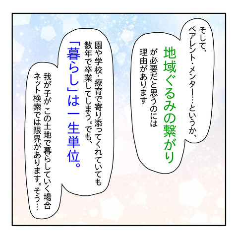 7EFDBD76-B0DA-40F6-9986-C18D8797D9CE