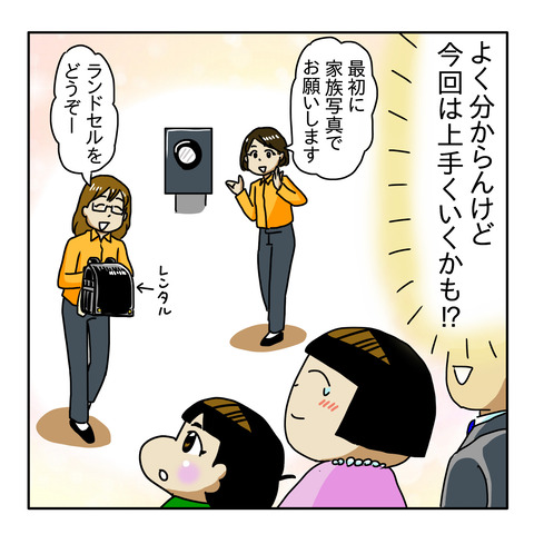 E8A98C6E-FA54-4B95-A016-0DEA869322D3