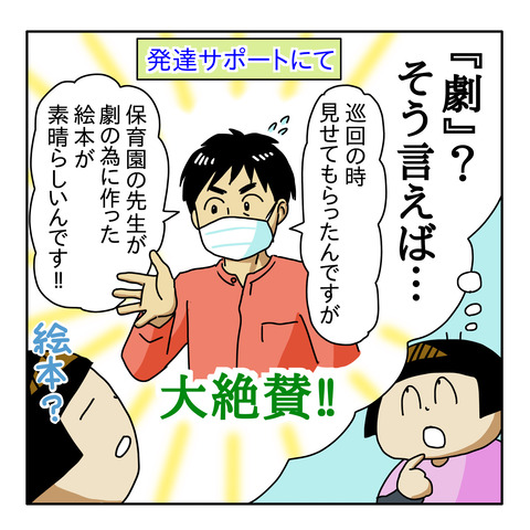 23D755A5-1AC5-41B3-8376-48A40322B967