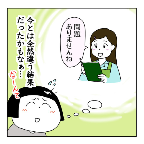 1D39ABC3-F37A-4EFC-8394-7009A9F08C54