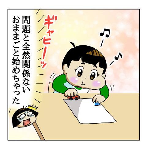 CE7B906F-BD5C-4DA9-94BF-559BDAB1755F