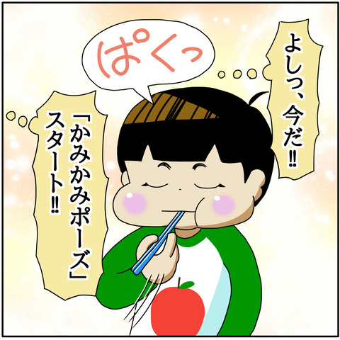 01C00645-6797-42FA-ACEB-E1443D15A6E3